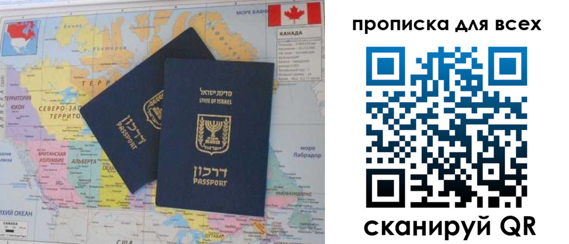 временная регистрация гарантия в Слободской