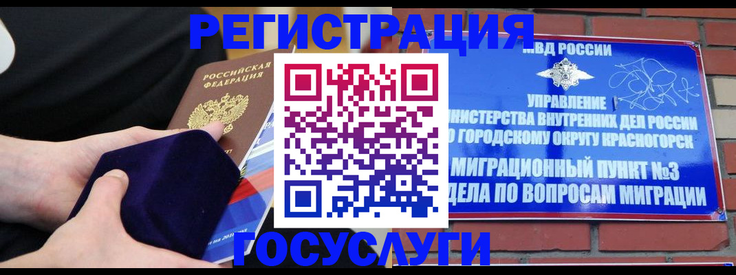 прописка в квартире в Слободской