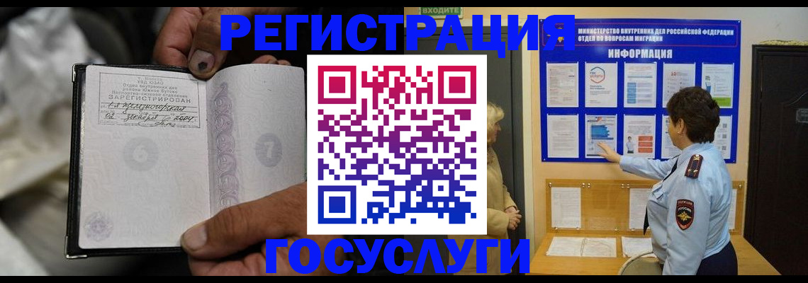 регистрация для школы в Слободской