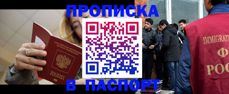 регистрация для школы в Слободской